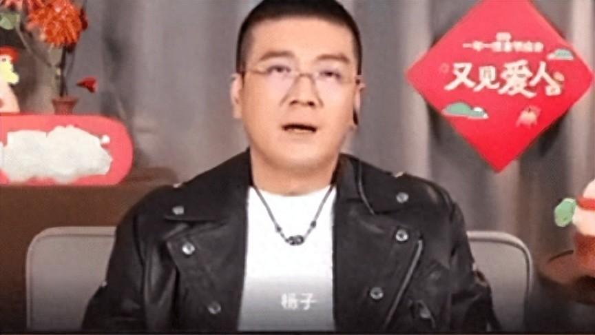 网络热搜：杨子直播求婚翻车记？
