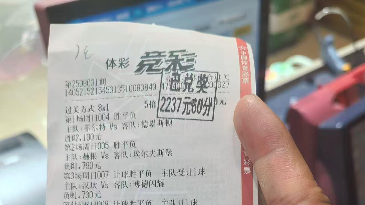 瑞典超 韦纳穆VS代格福什