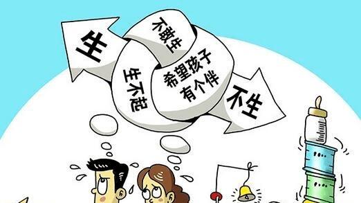 一份20年前的报纸：计划生育的目标是2022年实现人口零增长！