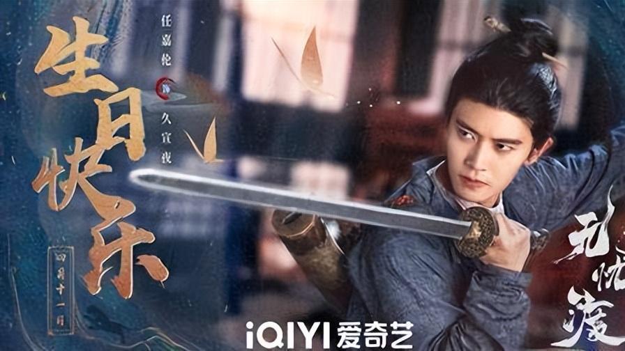《无忧渡》大结局在即，半夏命运成谜？如粉丝愿，结局开放式