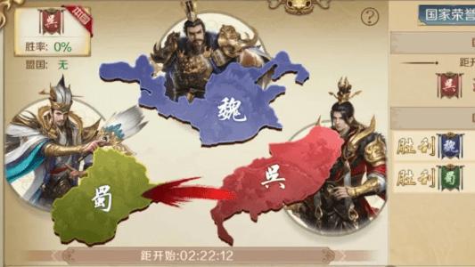 鸿图归来—国战