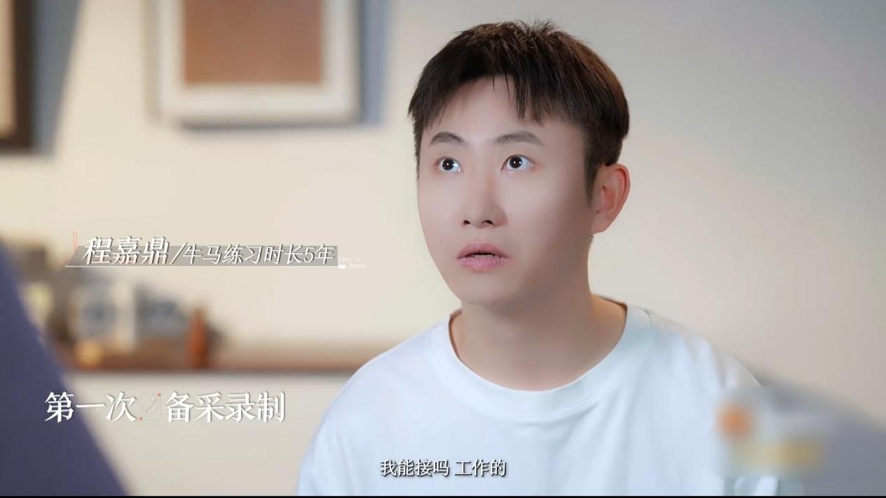 打工人的专属恋综！真被芒果给抬上来了！网友：这不就是我嘛！