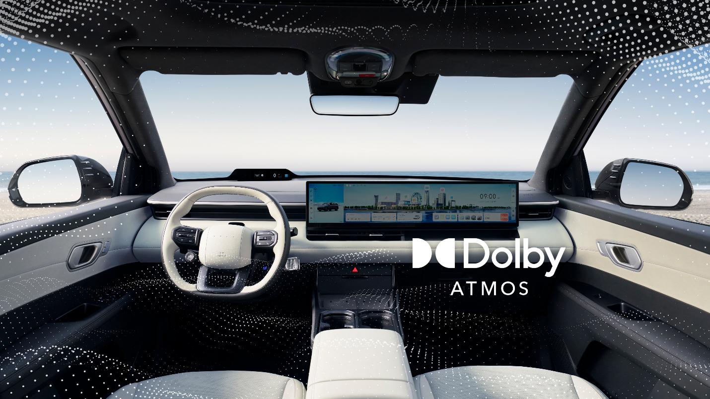 现代汽车集团首款中国专属纯电SUV EO 羿欧支持杜比全景声