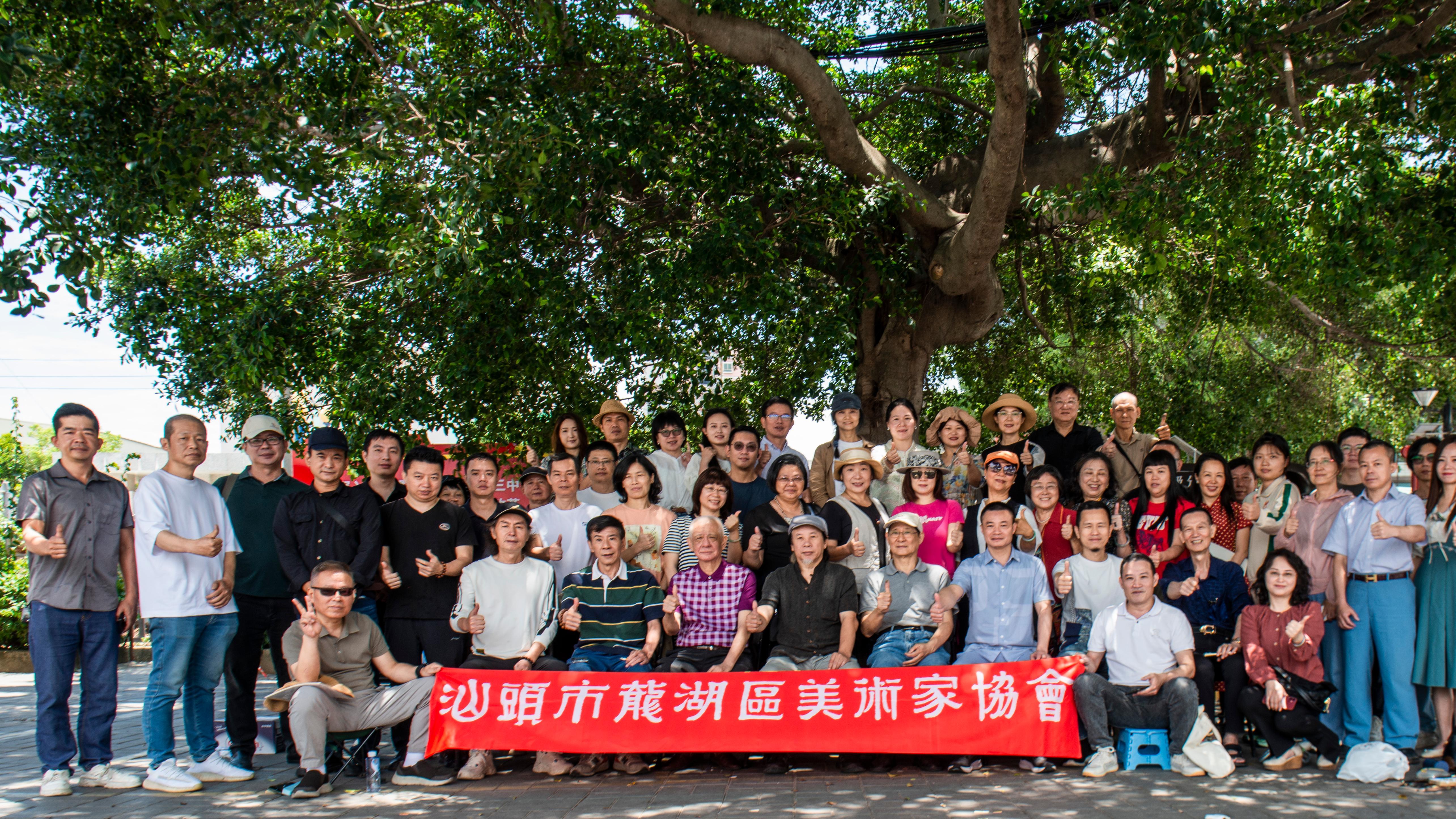 “丹青留韵•乡情如画”写生活动启动仪式在新海街道顺利举行