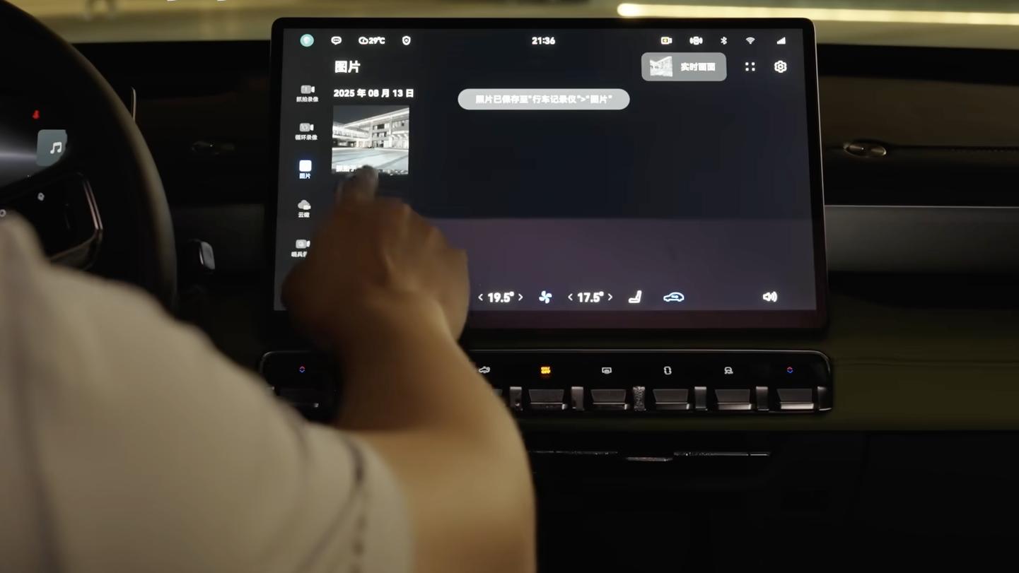 华为乾崑APP全新探索版块上线，关切你的关切！