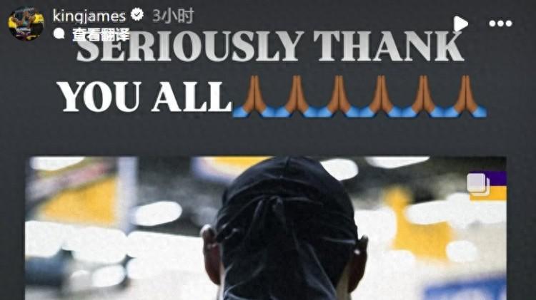 房子被烧了，纪录被破了！湖人教练镜头前大哭，网友的回应很真实