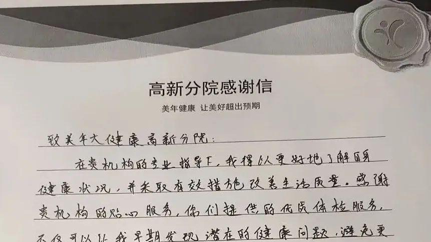 一句“值得信赖”，是我们最珍视的荣誉