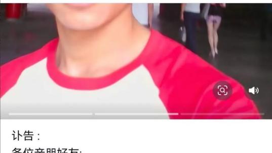 贵州男子失联七年，DNA比对确认七年前江西车祸中离世