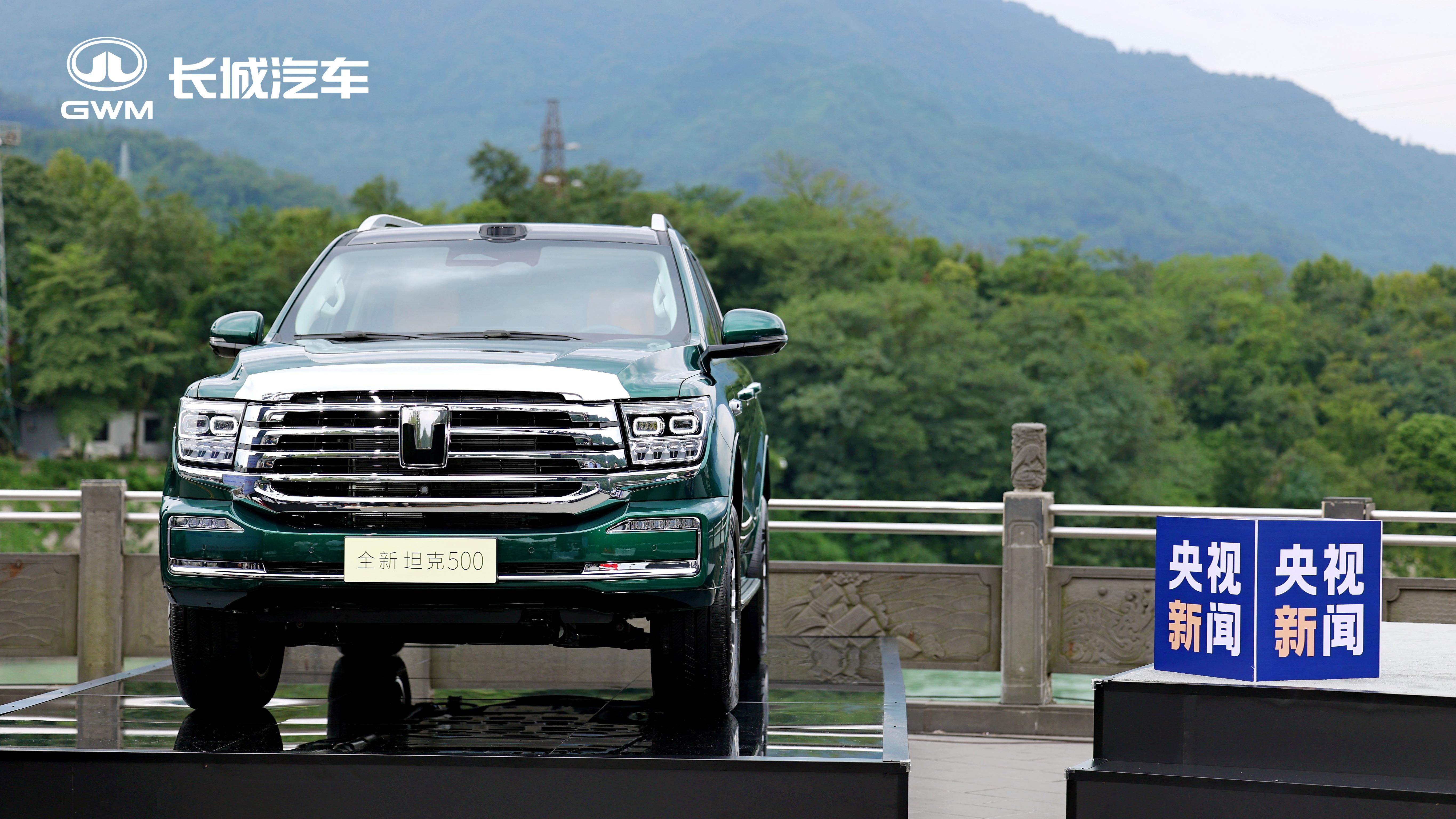 长城坦克500都江堰版：结合传统智慧与现代科技的豪华越野车。