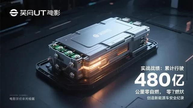 五星安全+610km续航！这款国产车让资本大鳄都慌了