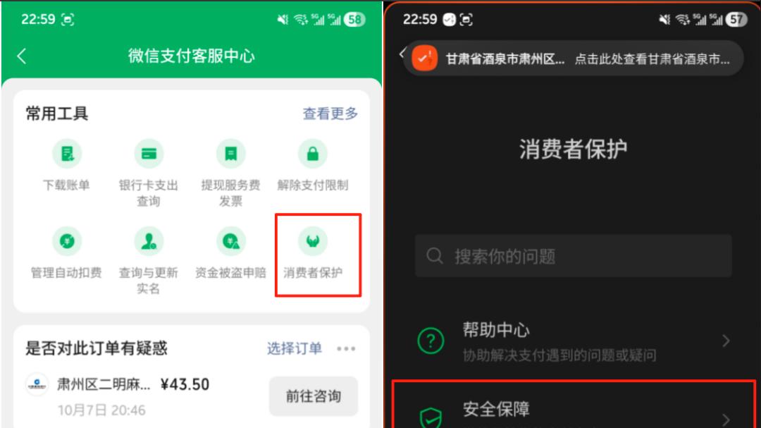 微信新功能上热搜，终于肯改了！