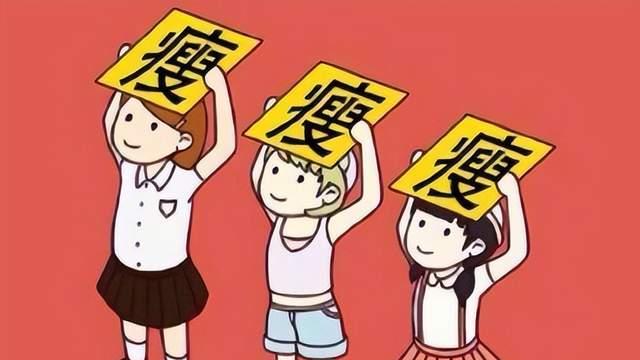 他怎么吃都不胖？我为什么喝凉水都长肉？这都是基础代谢率在作怪