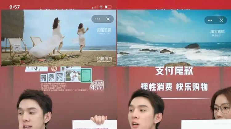 "要办婚礼了，婚纱照没了”，李佳琦带货的铂爵旅拍“崩盘”引集体投诉！