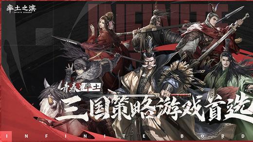 SLG 进入后时代！微信小游戏成新战场，率土能否领跑群雄？