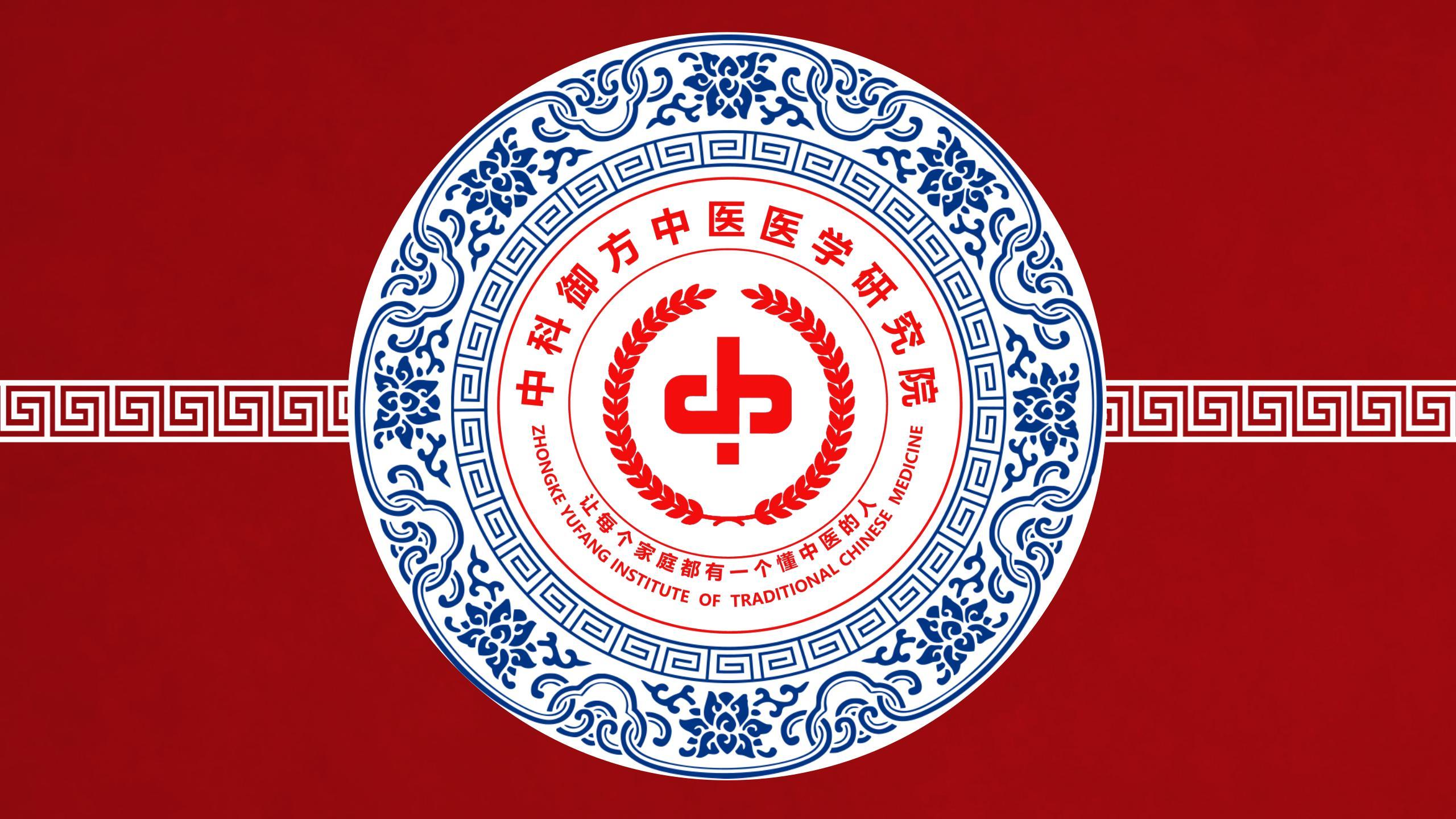 《中国水疗第一人与欧洲水疗第一人：传承与融合》