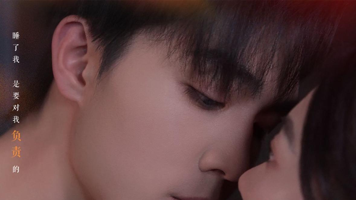 短剧《误撩》全集高清无删减免费在线播放《误撩》免费在线观看-星空影视