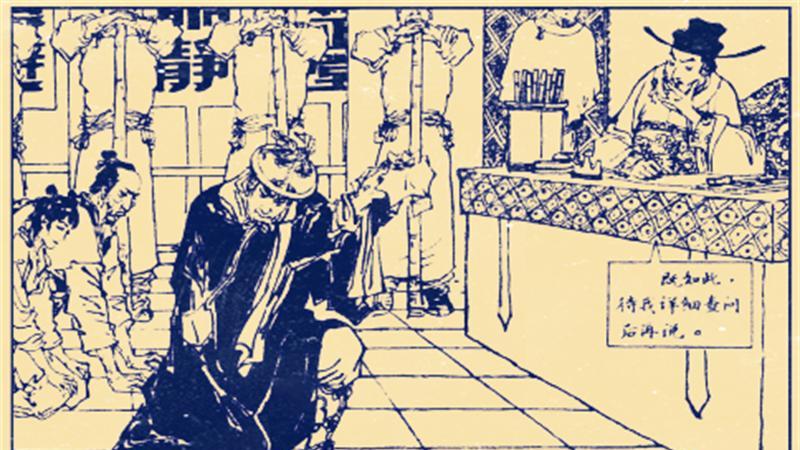 鲁达是提辖，还有两个上司撑腰，为何三拳打死镇关西后却选择逃跑