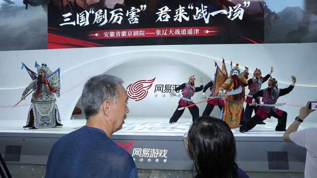 沪上爷叔驻足ChinaJoy漫展，只为这出京剧