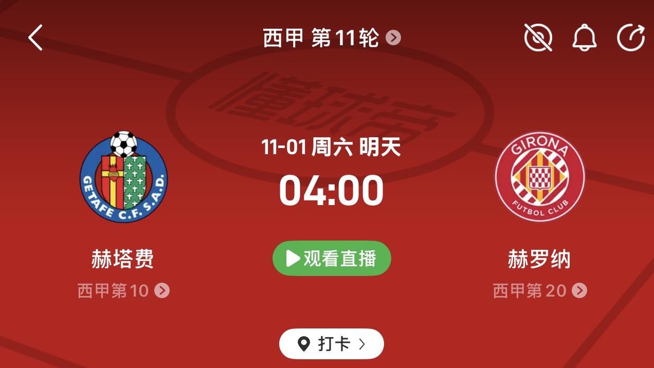 10月31日今日赛事预测，共19场