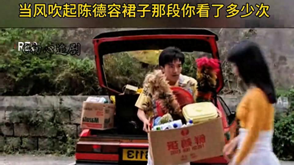 当年这一段你看了多少遍？#周星驰