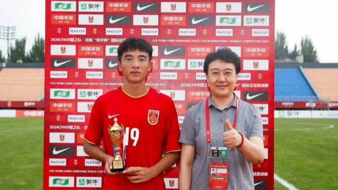 U18国足31人集训名单在11月3日官宣！三王牌受关注，值得期待