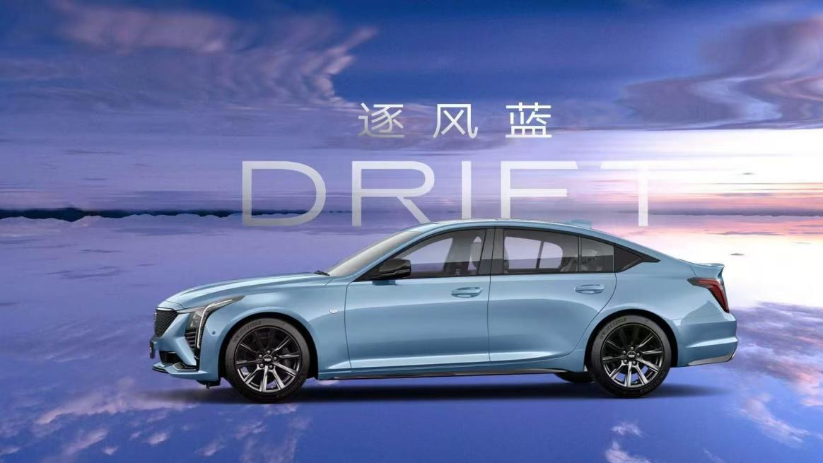 一口价21.59万起！凯迪拉克全新CT5要搞赛道平权？