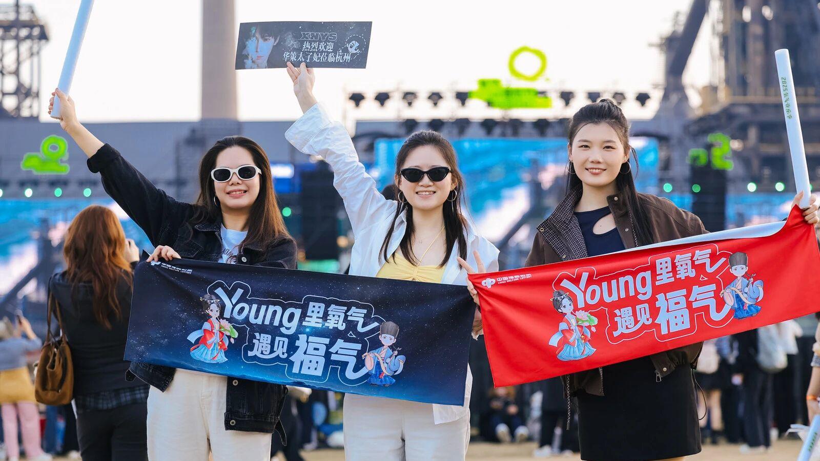 当青春乐章奏响公益旋律：“福气不散场”的现代启示