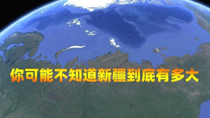 大可敌国，六个超巨国家第一大行政区单列出来，与哪国体量相当？