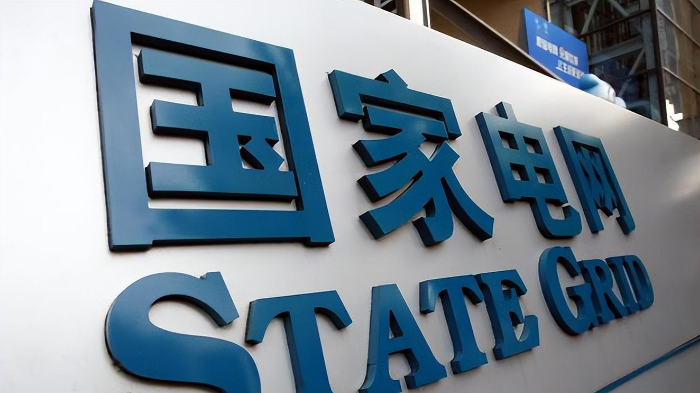 国家电网工资是怎么构成的？一年赚多少钱？