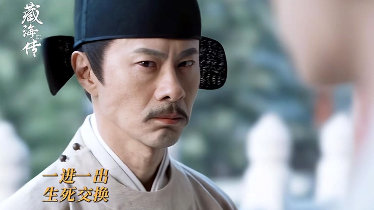 藏海传隐藏最深的五个人，庄之行并不纨绔，藏海欺骗了所有人