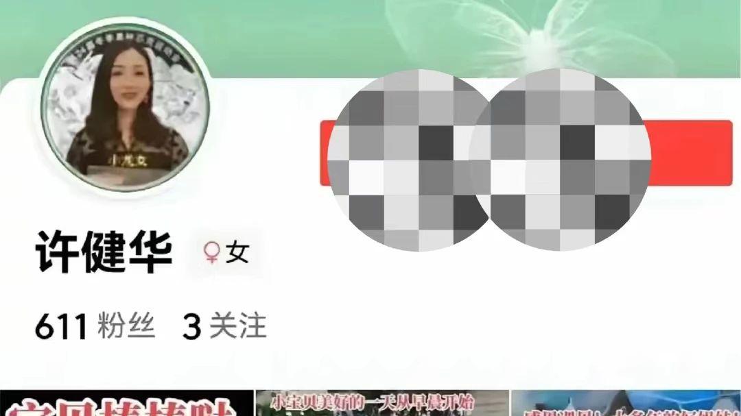 浩男妈妈账号内容曝光，动态全是小女儿，生活状态很明显