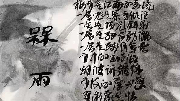 曾翔到底是俗还是雅？