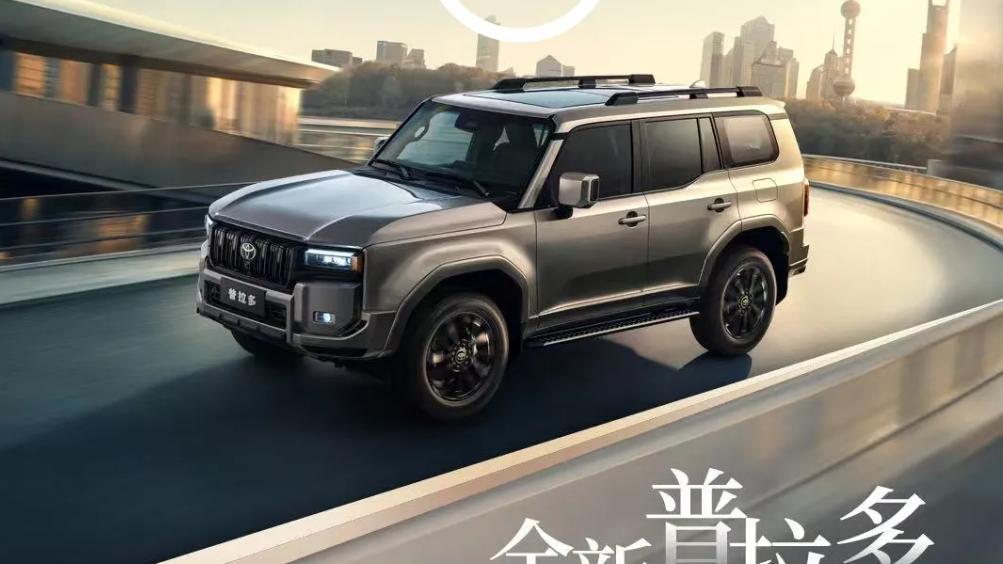 越野的核心价值是长途旅行？那感觉普拉多的核心价值还有待提高