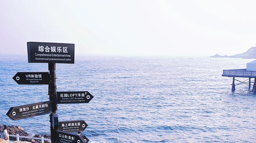 恋爱中的海风，迷失在60个海滨城市里，你最向往哪个？