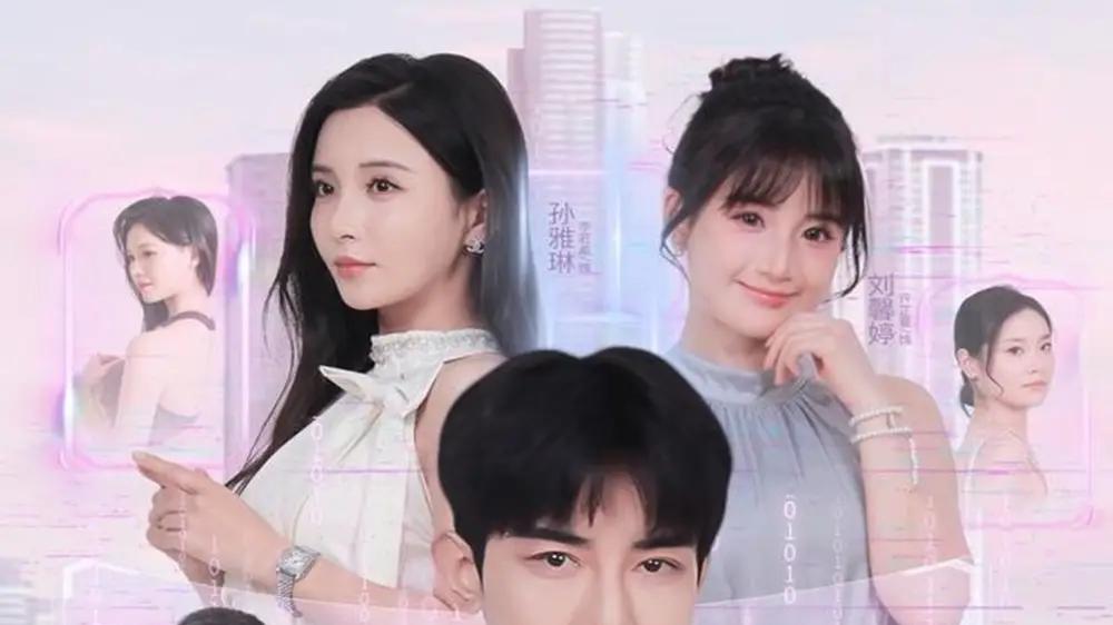 《神豪开局：高冷老师破功》反转不断，甜宠升级，笑料百出