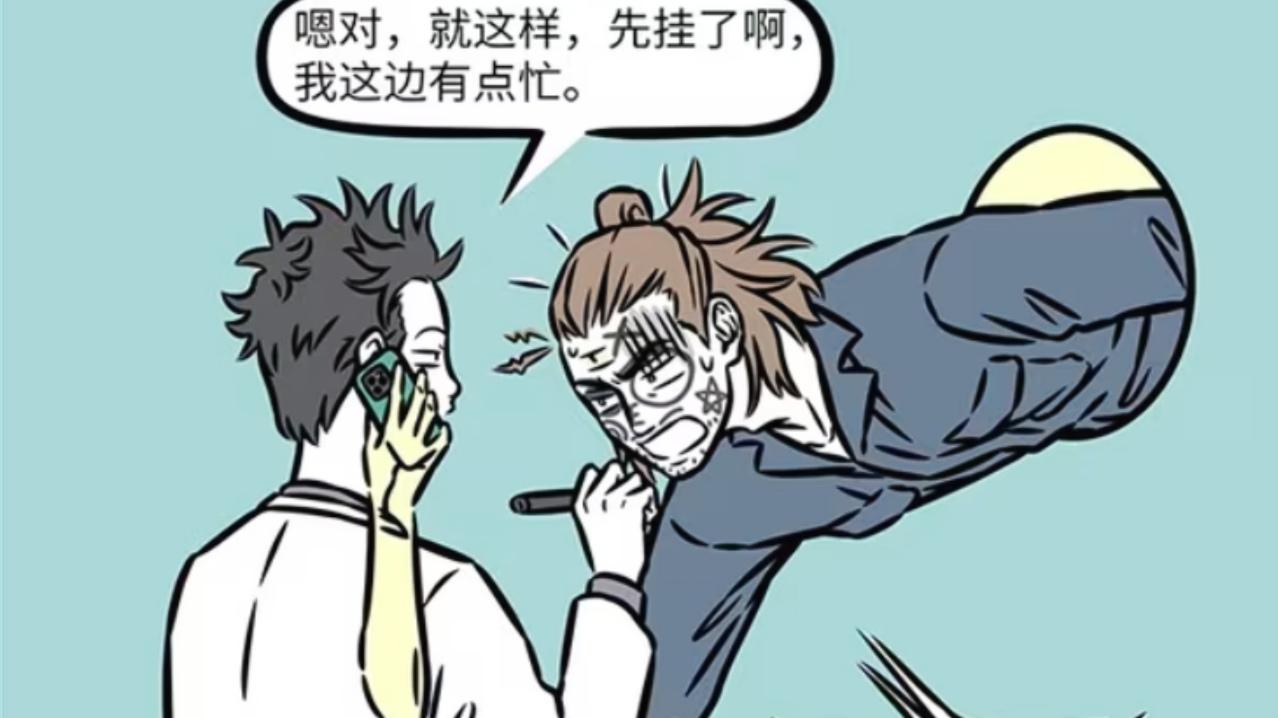 《非人哉》：杨戬对观音摸头杀，下场很难看！