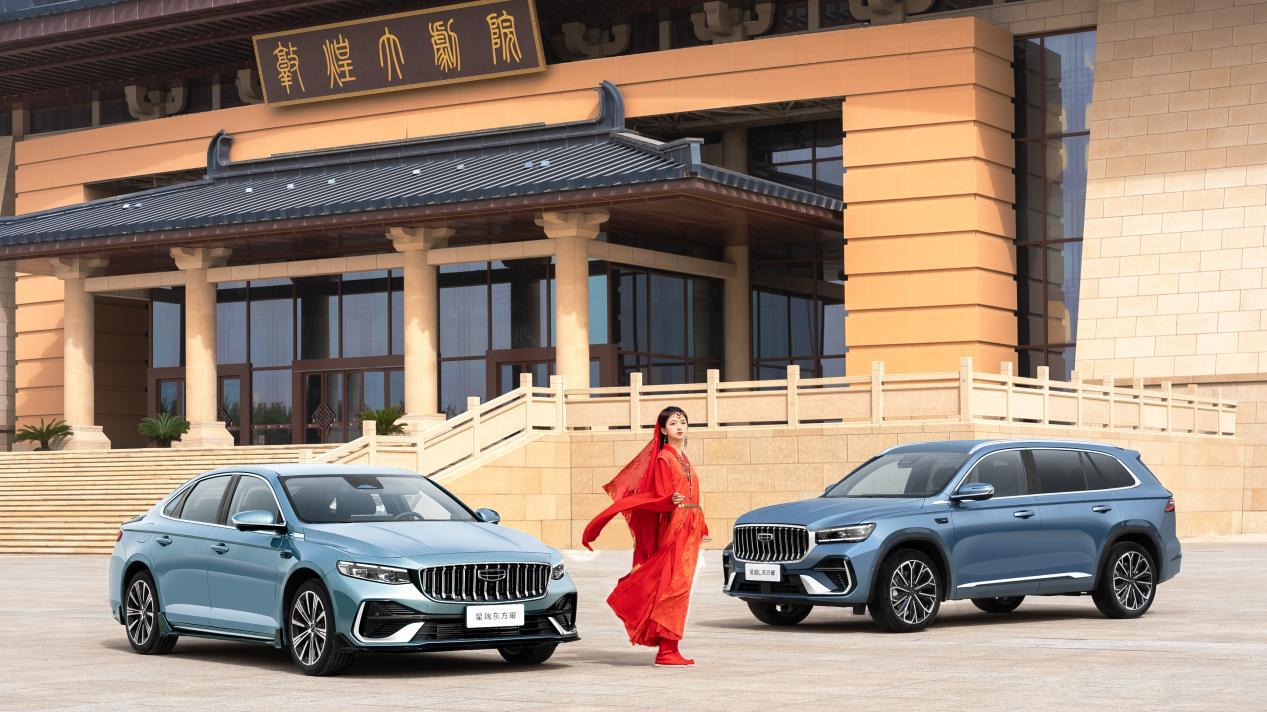 国庆购车好选择！中国星全新东方曜系列，限时指导价9.37万元起