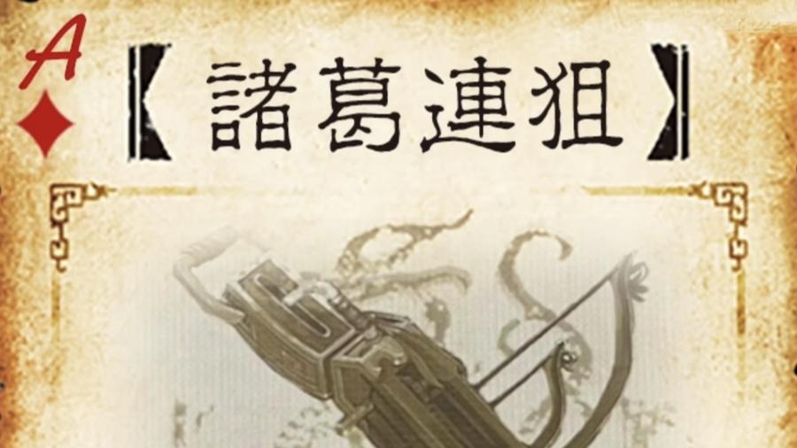 三国杀：假如武器强化进阶，效果会变得多么逆天？