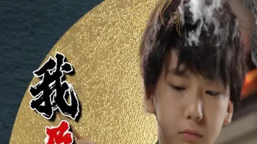 短剧《我乃修仙者》：67 集修仙奇幻之旅，带你领略别样仙侠世界