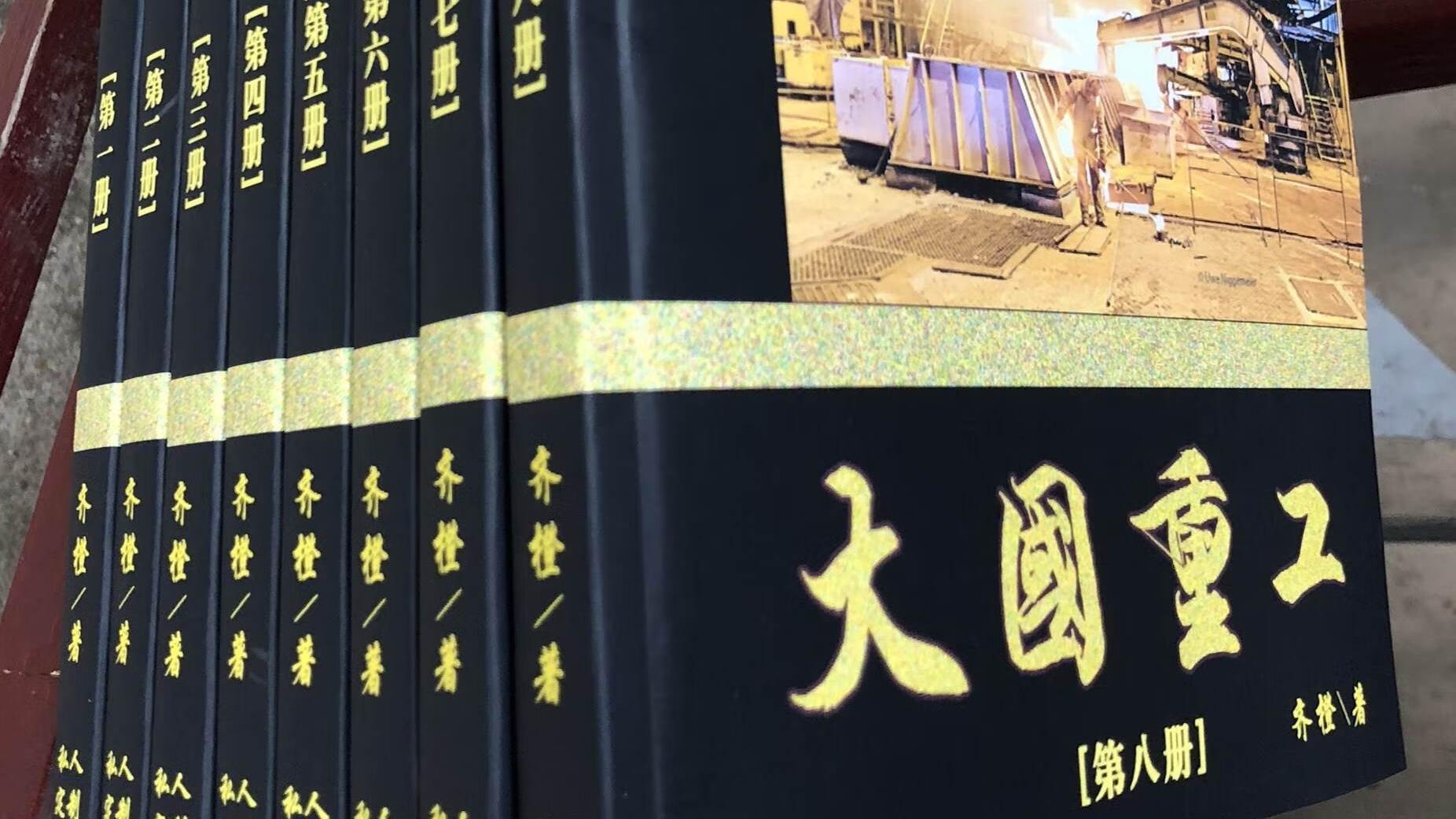 国庆题材小说：那些火出圈的时代共鸣之作