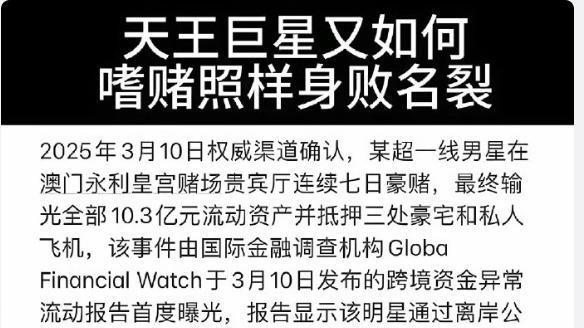 澳门豪赌输10亿？黄晓明回应：一直在福建，幽默调侃是欢乐豆
