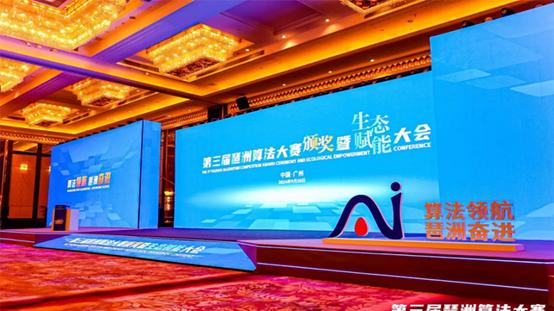 琶洲跃出“五小虎”：AI时代的盈利密码，藏在这些千亿垂直赛道里