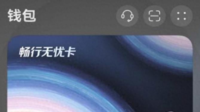 “鸿蒙有礼”真的太会了！连送15张交通券，省钱坐地铁轻松游苏州