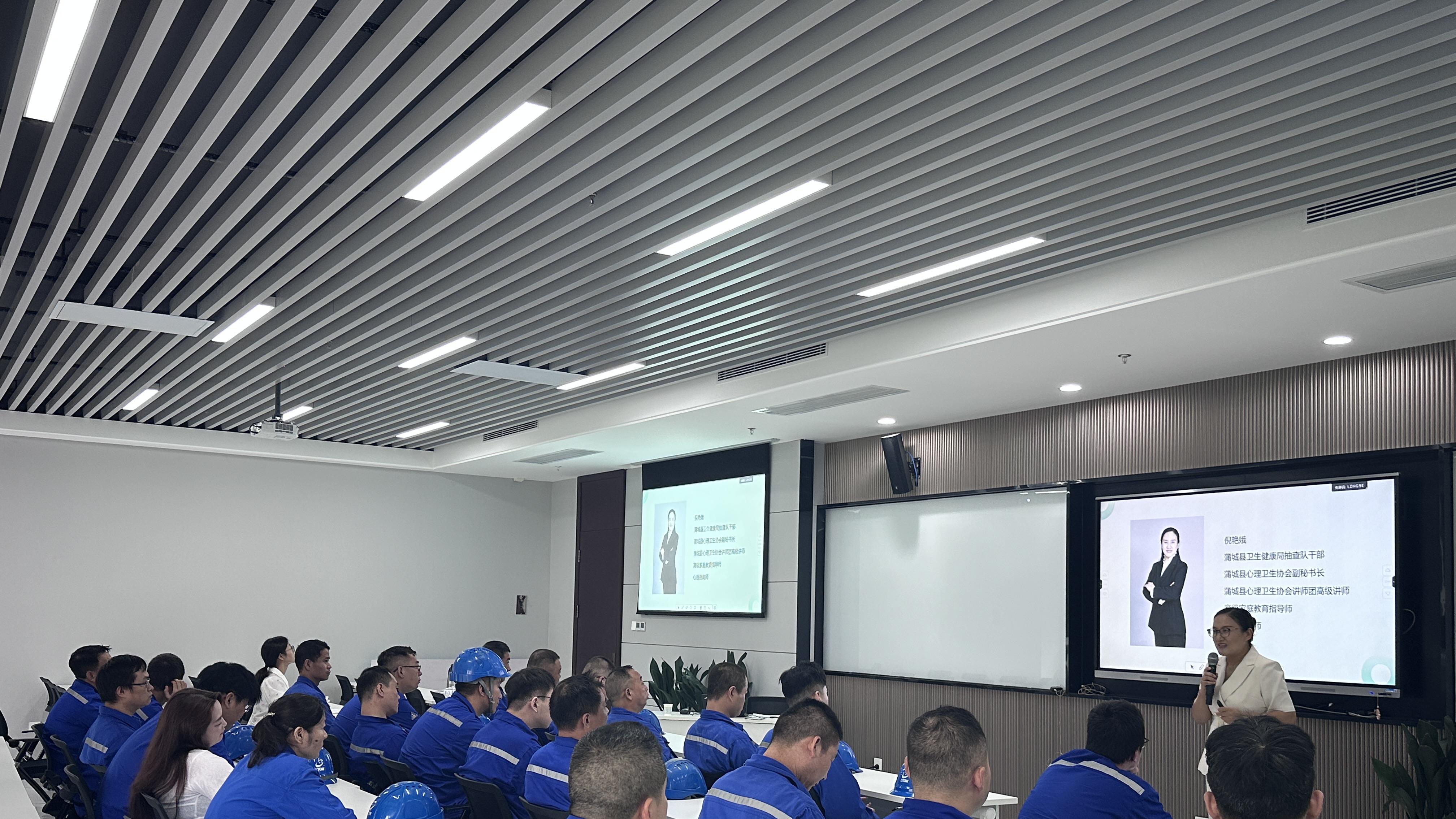 工作动态 | 蒲城县总工会深入企业举办职工心理健康大讲堂