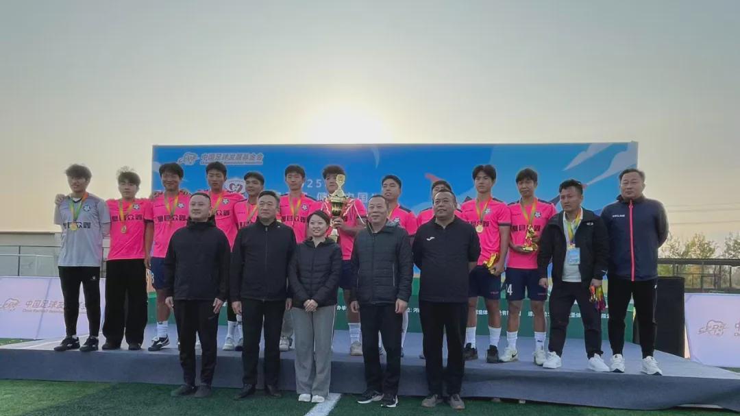 息县足球队荣获河南省县域足球赛冠军