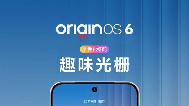 旅拍何必带相机，vivo X300系列全焦段高像素人像自由随行