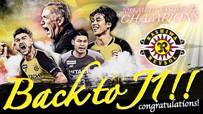 周六J联赛足球赛事分析预测：柏太阳神vs町田泽维亚 京都不死鸟vs神户胜利