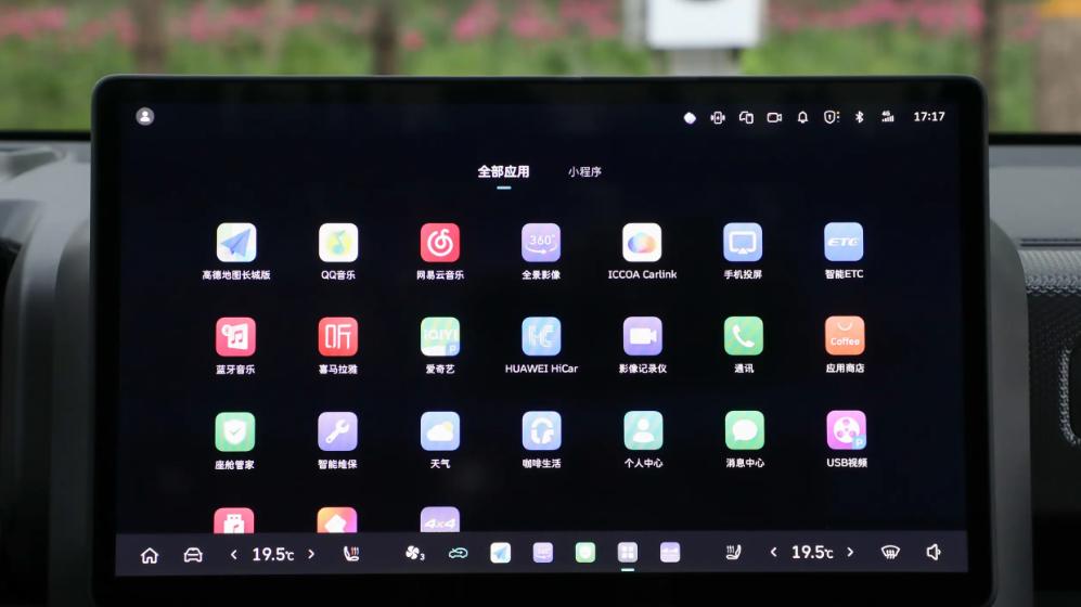 既能越野玩耍，也能城市代步？哈弗猛龙只需92粗粮