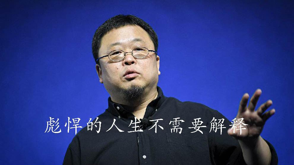 真·不赚钱交个朋友！罗永浩豪掷百万，请玩家体验率土之滨爽玩服