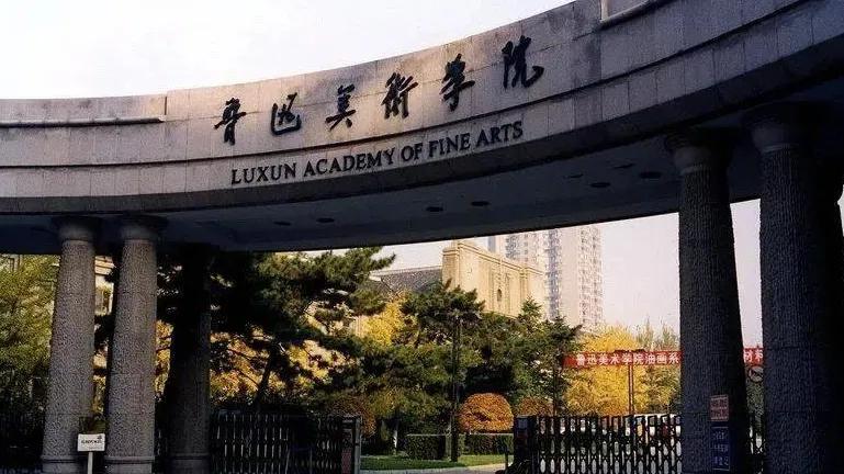 学美术真的很烧钱吗？九大美院近三年学费汇总